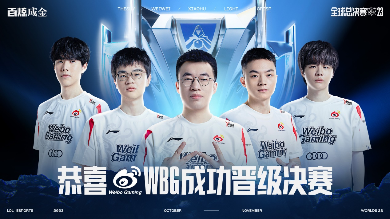 外媒发布全球战力排行榜：EDG排名第一