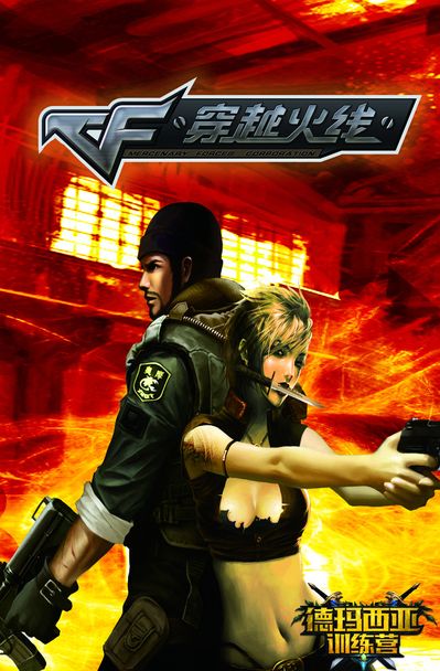 《英雄联盟：双城之战》收获第49届安妮奖9大奖项