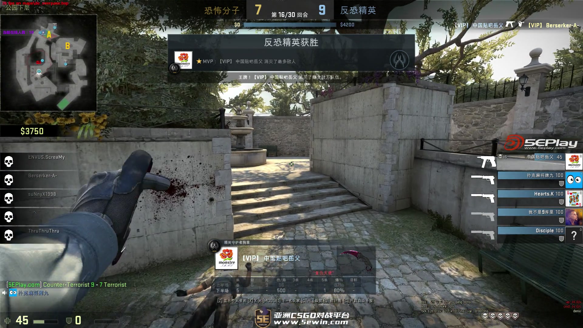 团队分配已宣布，首个S级赛事在夏季休赛后开启