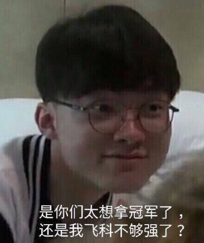 【赛后战报】旗开得胜，NIP鏖战三局2：1惊险战胜WBG拿下首胜